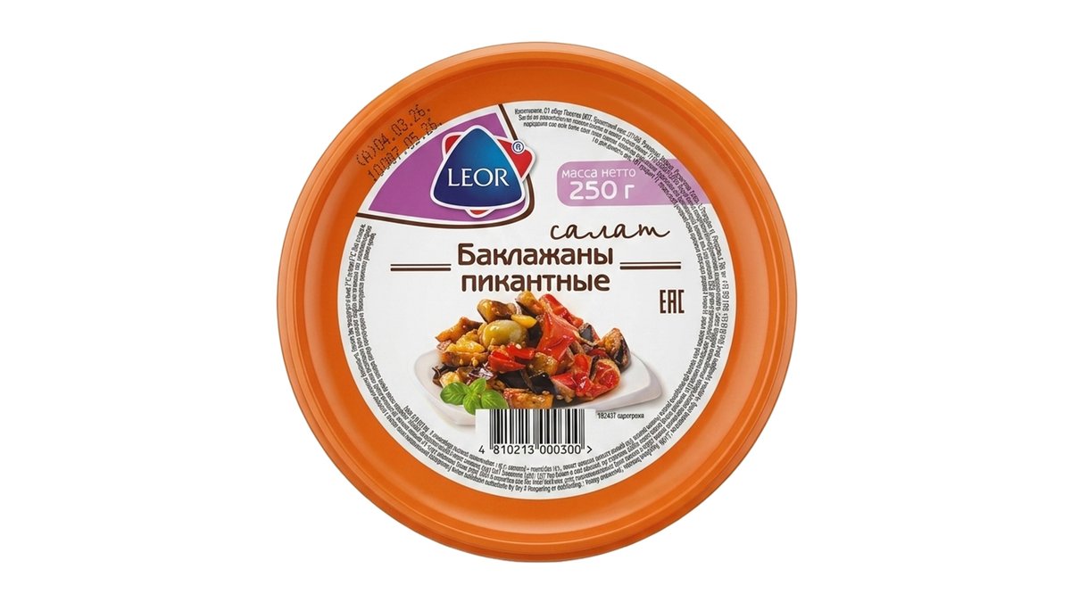 Leori ბადრიჯნის პესტო spicy (250 გ)