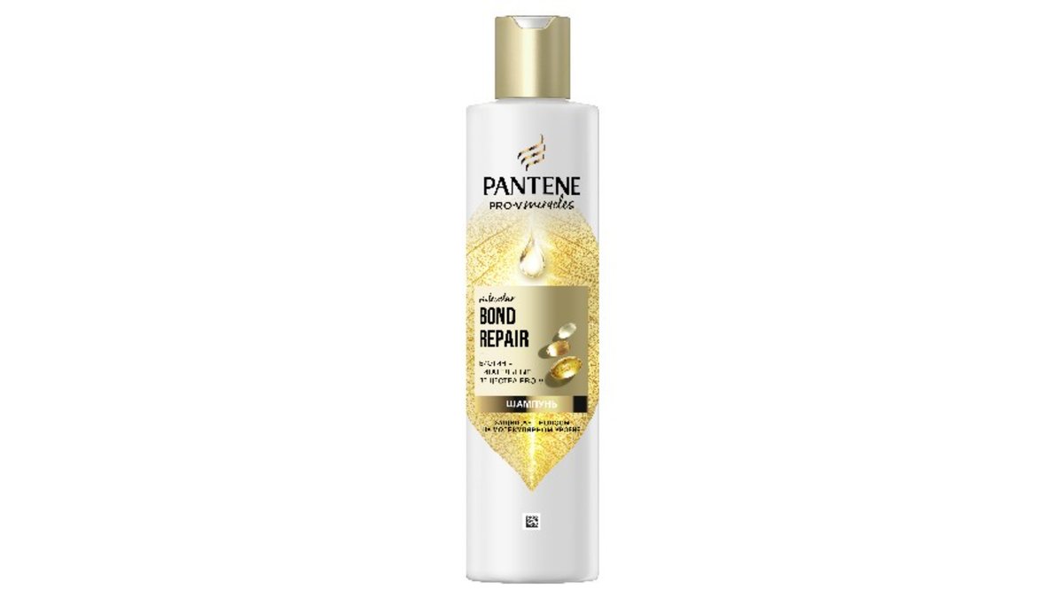 Pantene Shampoo Hair Repair (250 ml)