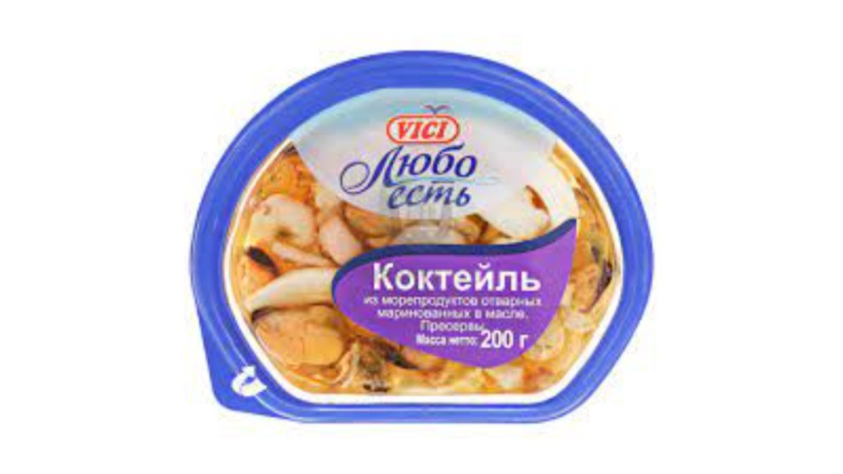 VICI fish Seafood cocktail marinated in oil (200 g)