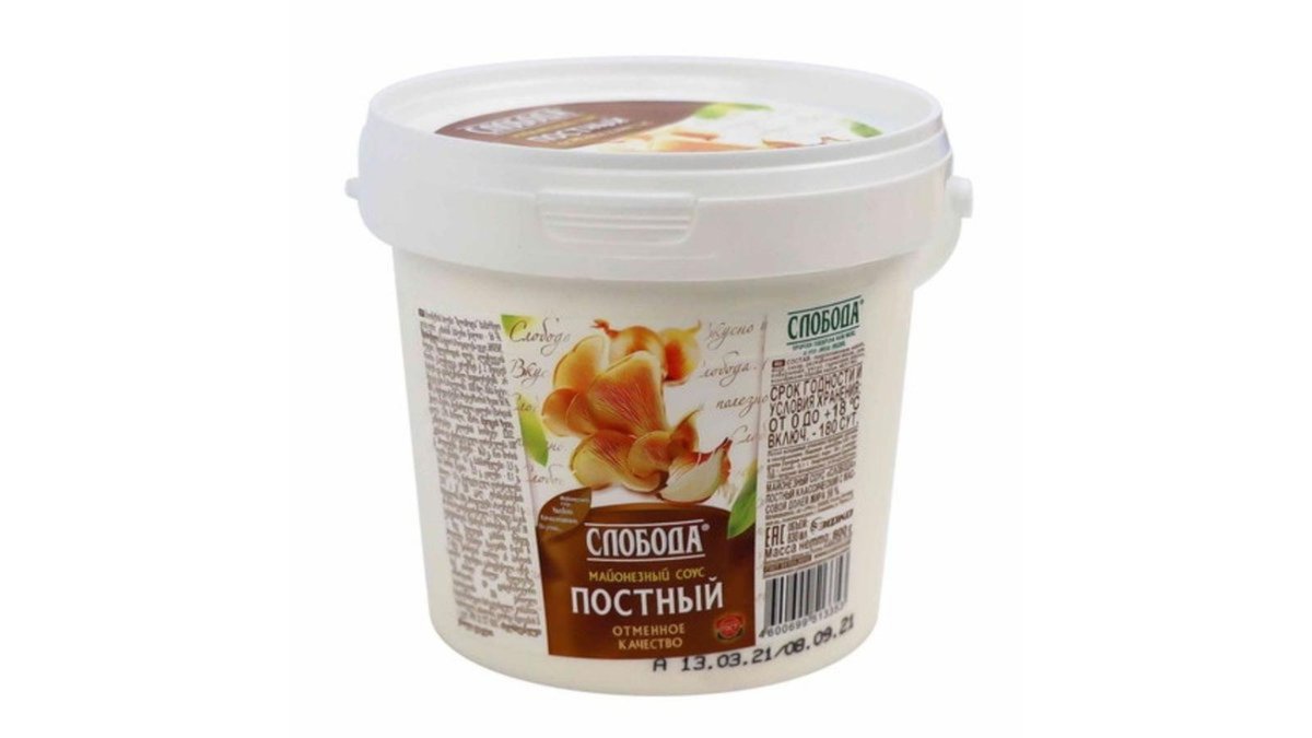 Sloboda mayonnaise fasting (830 g)