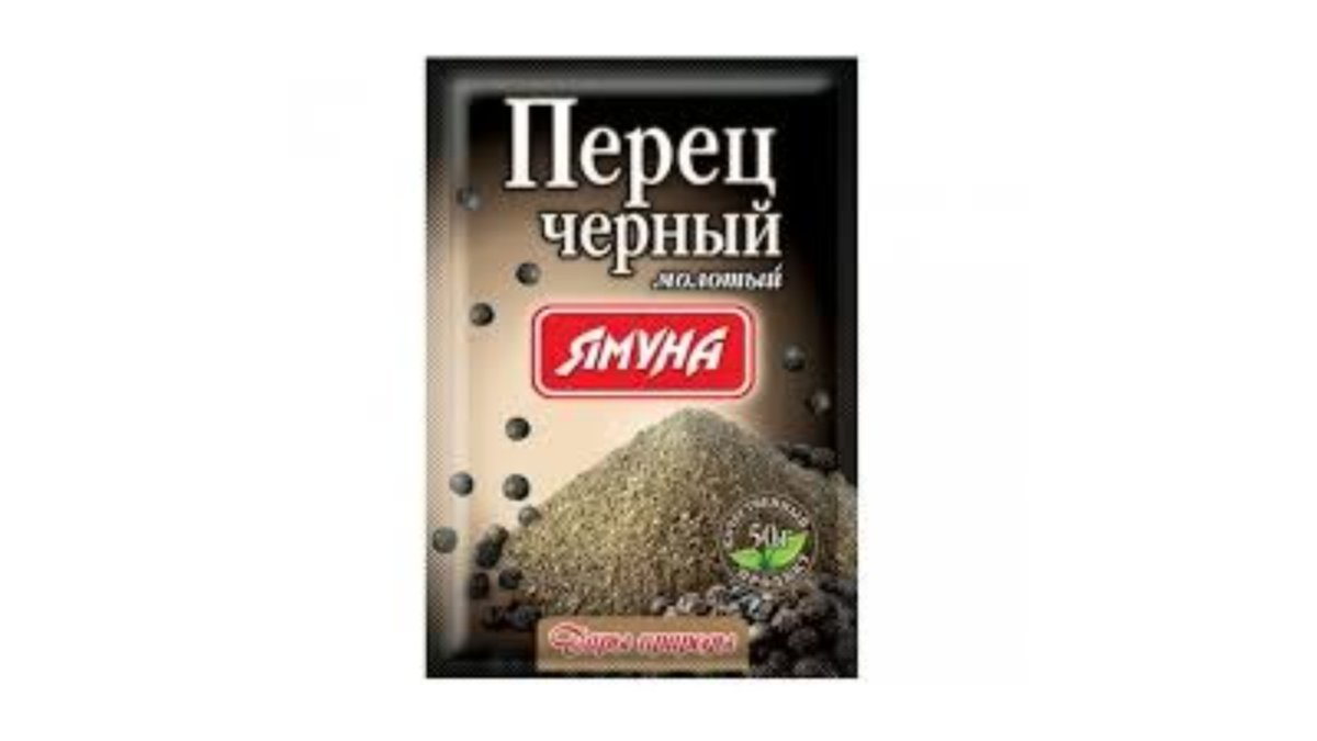 Yamuna Black pepper (10 gr)