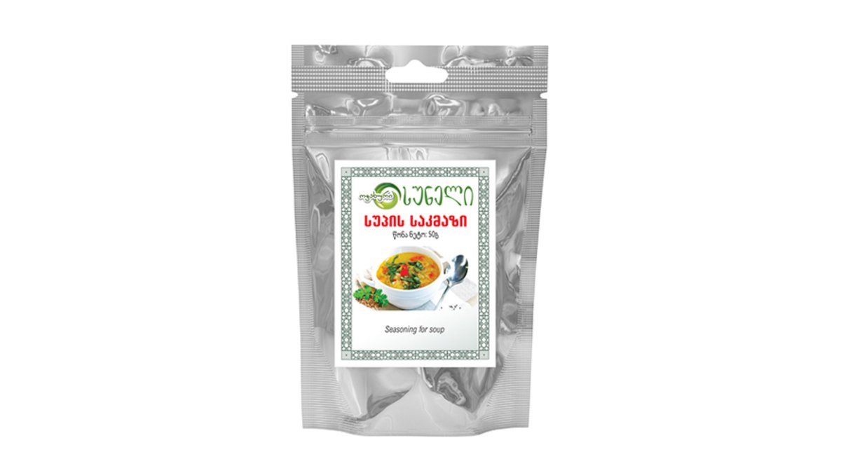 Soup Baking Materials Family