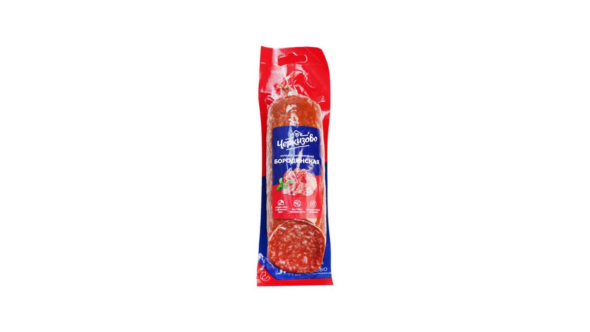 Cured Meat (300 გრ)