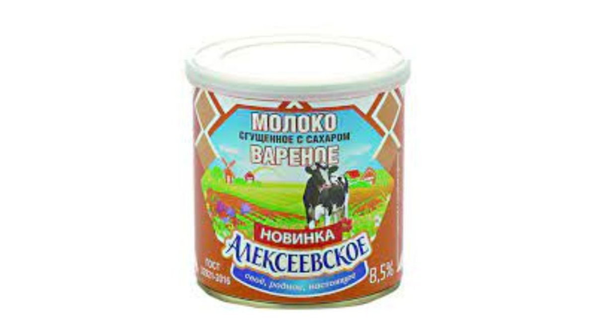 Aleksevskoe Condensed Milk boiled (360 gr)