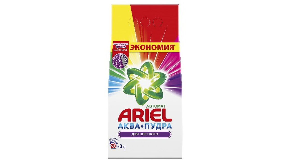 Ariel Laundry Detergent colored (3 kg)