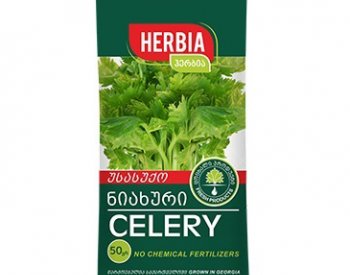 Herb (50 gr)