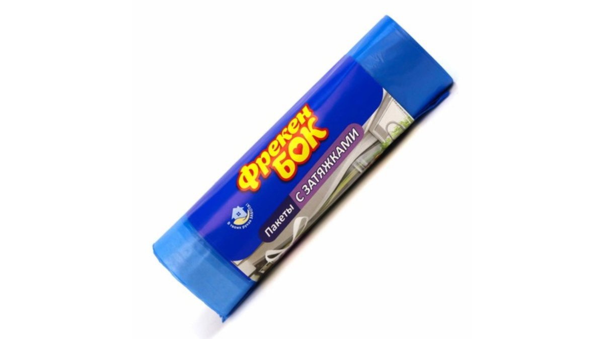 Freken Bock Garbage Bags (15 pcs)