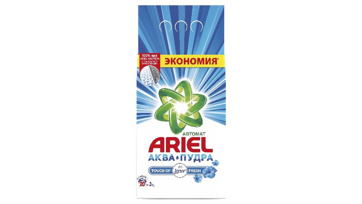 Ariel Laundry Detergent fresh (3 kg)