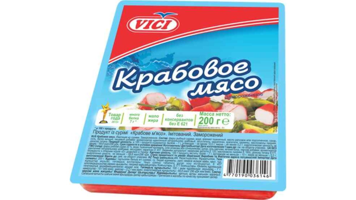 VICI Crab Sticks (200 g)