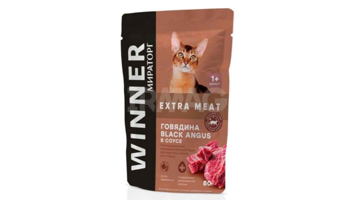 Miratorg Pet Food (80 g)