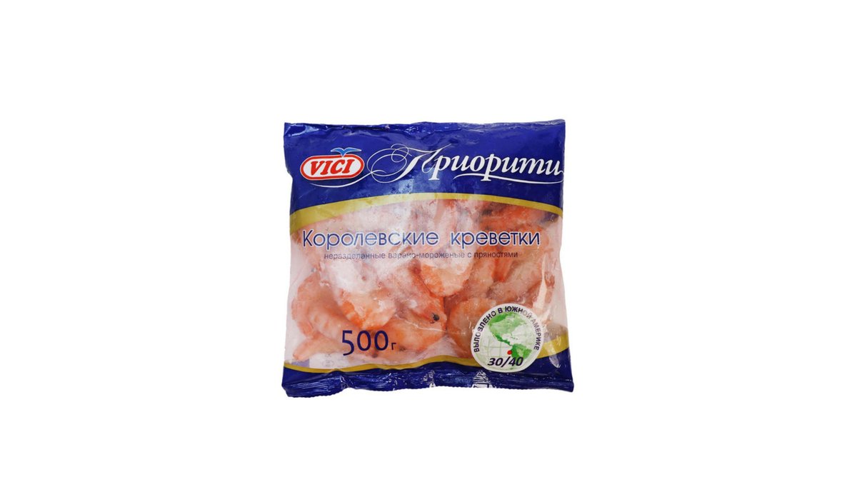 Vichy Boiled Shrimps (500 g)