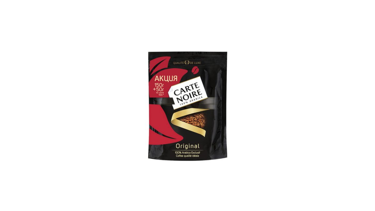 Carte Noir Coffee (200 g)