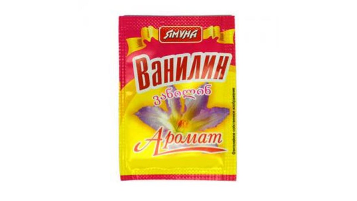 Yamuna Vanilla Essence (2 g)