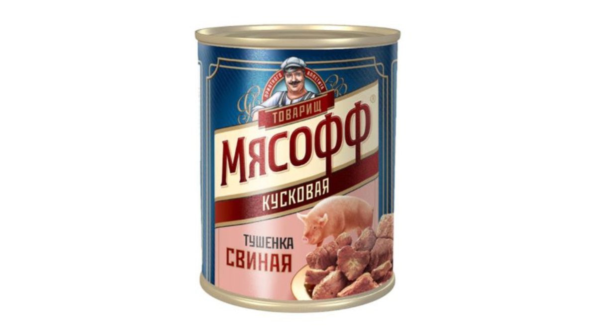 Canned Pork high quality of boiled pork (338 gr)