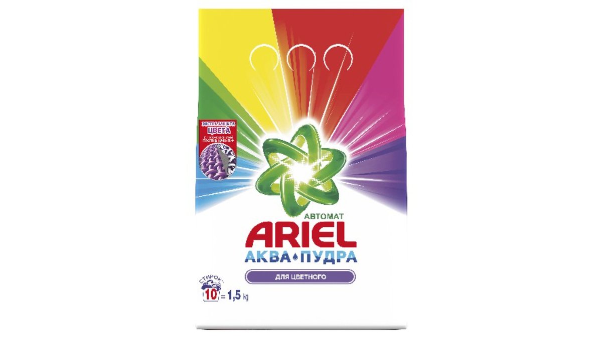 Ariel Laundry Detergent colored (1.5 kg)