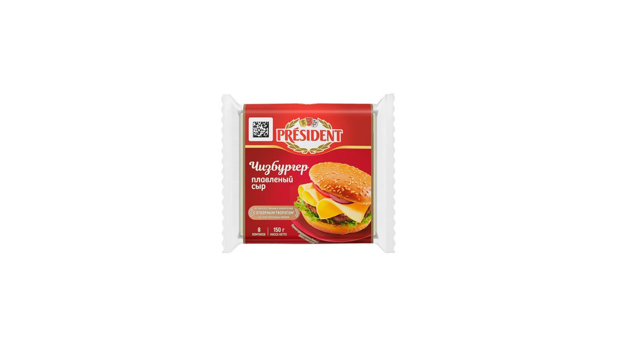 President Cheese cheeseburger (150 g)