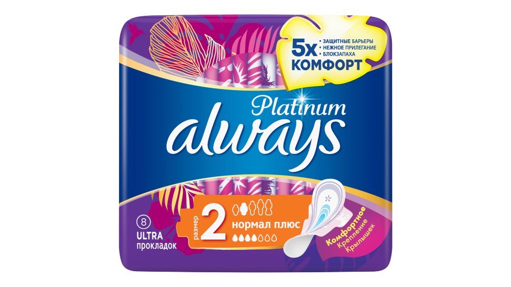 Always ჰიგიენური პადები Normal (8 pcs)