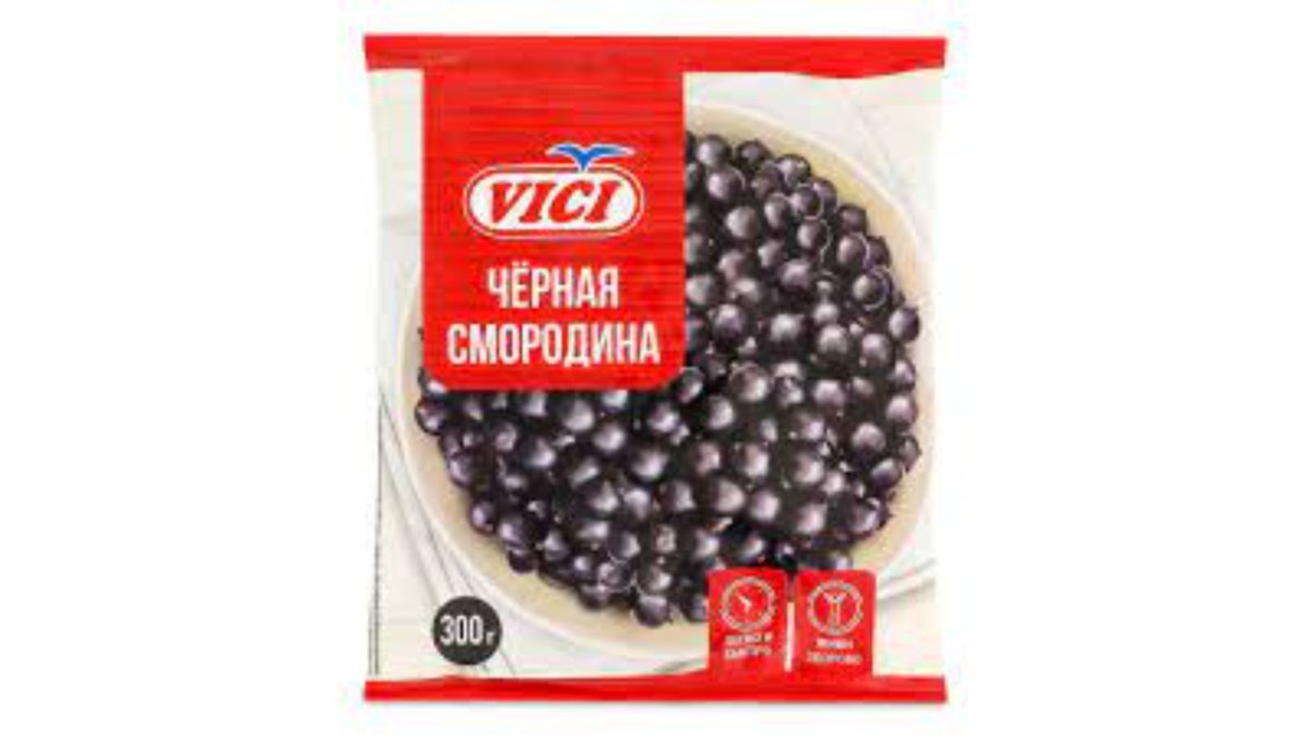 VICI Black Currant (0.3 kg)