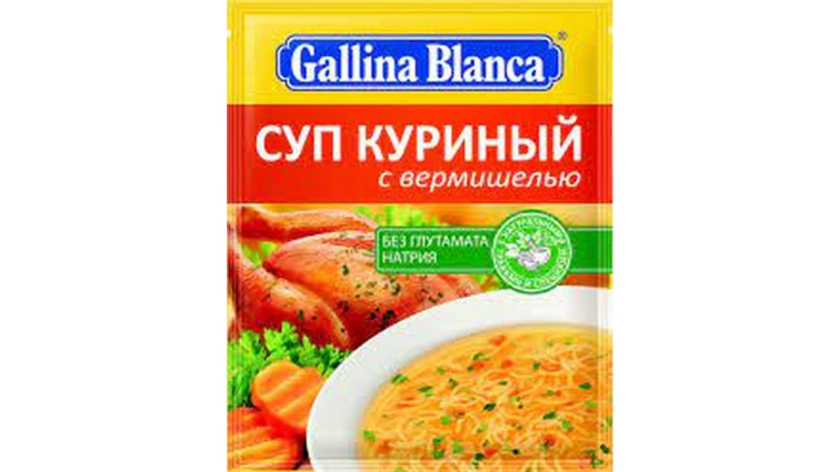 Galina Blanca soup chicken with vermicelli (62 g)