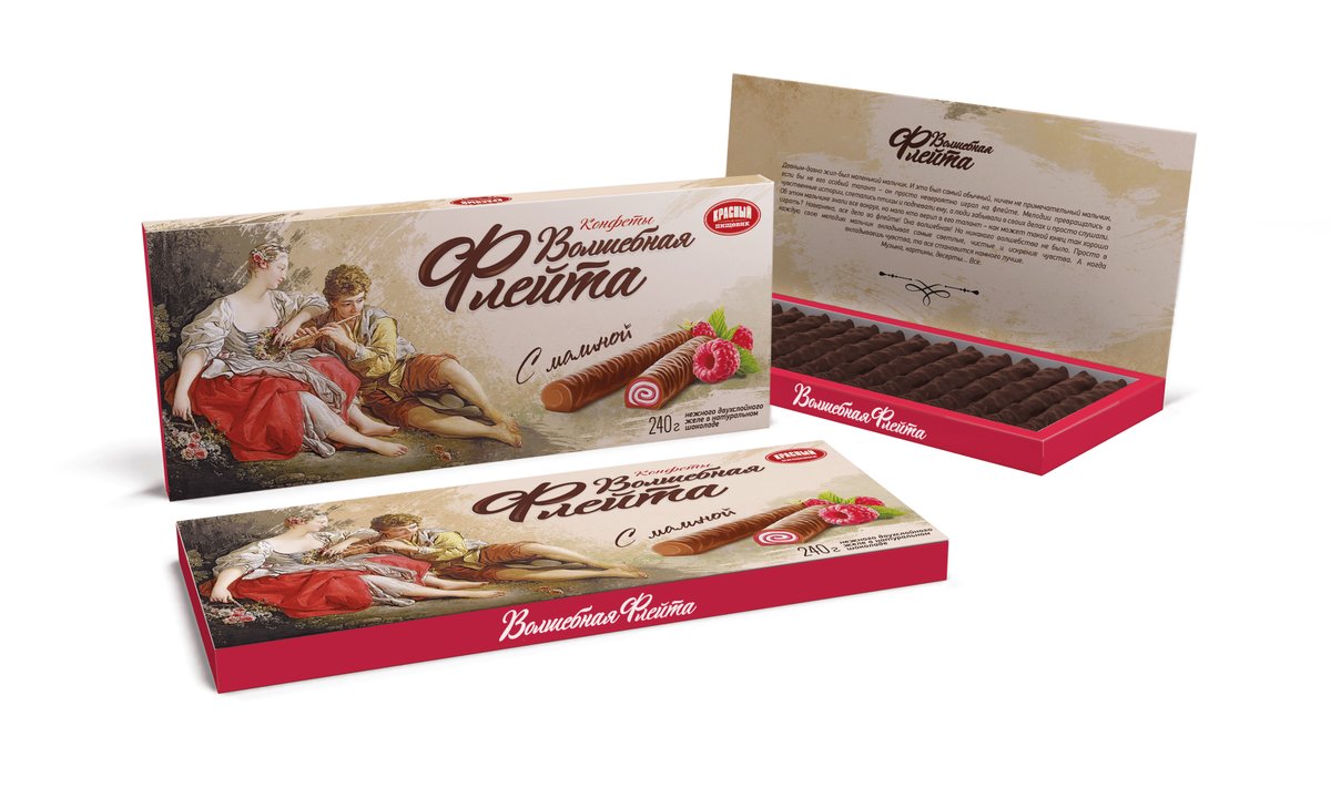 ჯადოსნური ფლეიტა Candy ჟოლოთი